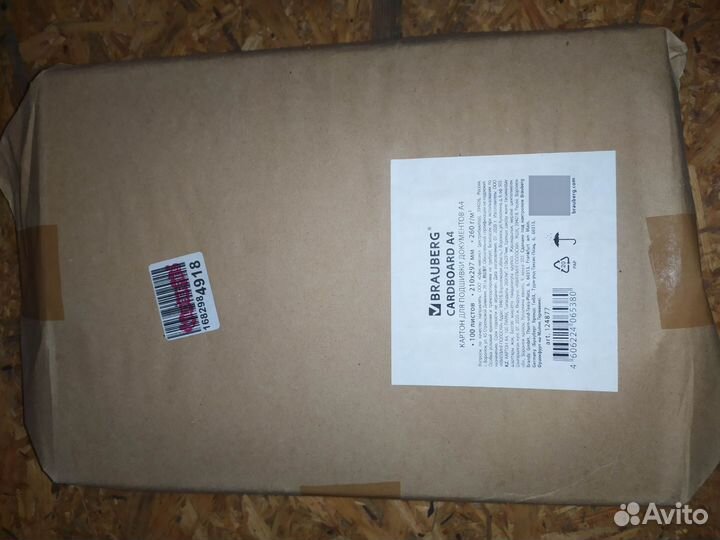 Файлы a4,а5, картон крафт бумага а4, рулон