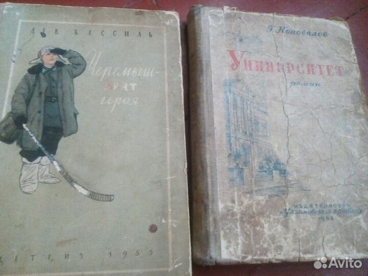 Книжки СССР 52, 54,55г