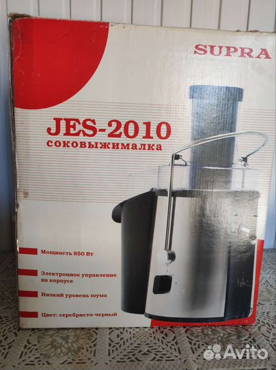 Соковыжималка