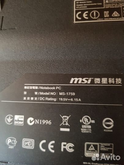 Игровой ноутбук MSI GE70 2PE Apache Pro