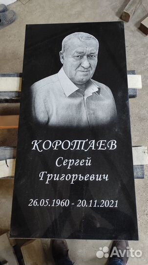 Памятники из гранита опт