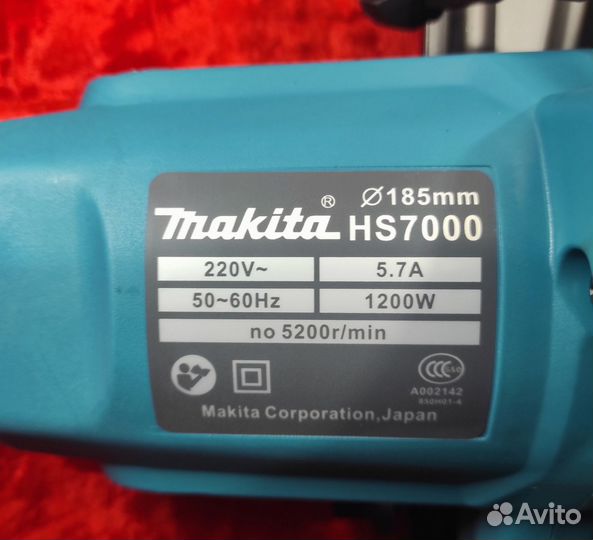 Циркулярка Makita