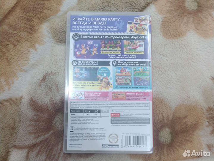Super Mario Party, картридж