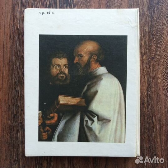 Старая пинакотека в Мюнхене