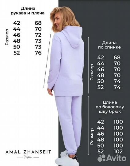 Новый Женский Спортивный костюм 44-46 размер