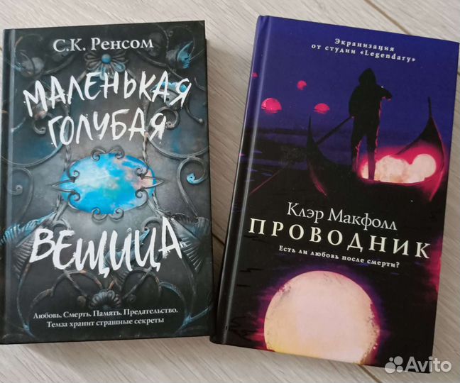 Книги 