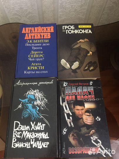 Книги детективы