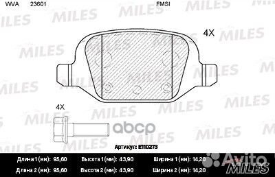 Колодки тормозные LADA granta/kalina/fiat 500 0