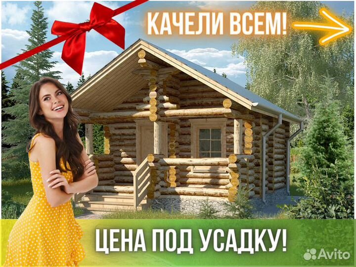 Сруб бани из бревна ручной рубки Не Бруса 5,5x5