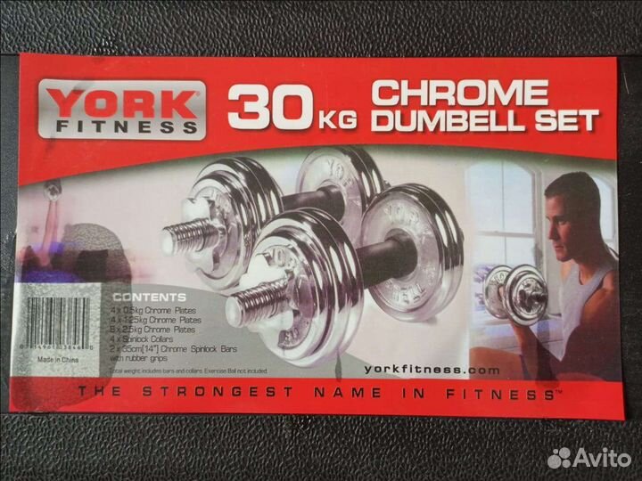 Гантели разборные