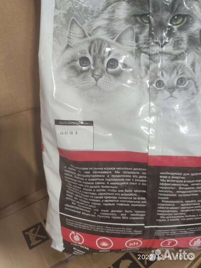 Сухой корм для кошек Blitz Classic с Курицей