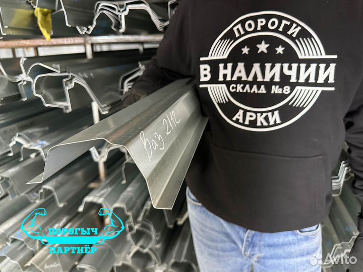 Ремонтный левый Порог Ваз 2112