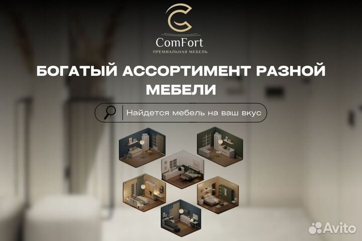 Прихожая со шкафом Глория 5 Нео в наличии