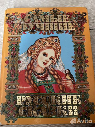 Книги детские школьное чтение