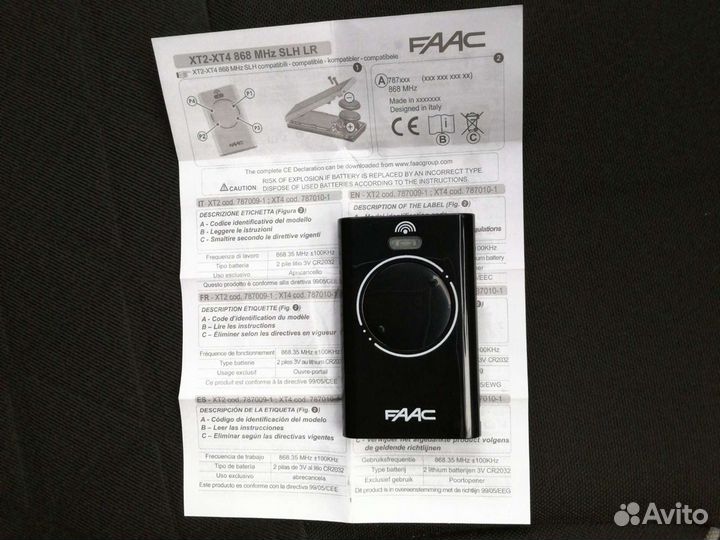 Пульт Faac XT2 868 SLH LR