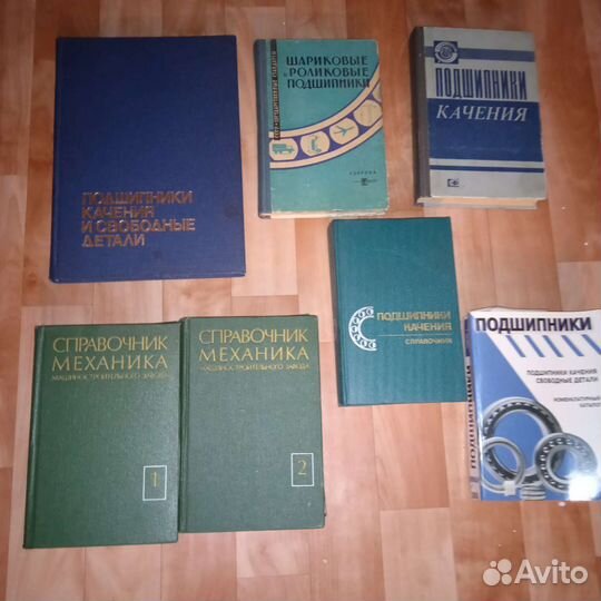 Технические Книги СССР. Металл