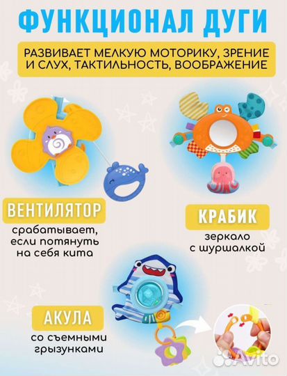 Мобиль