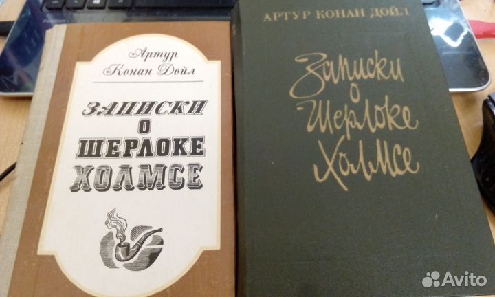 А.Конан Дойль отдельные книги