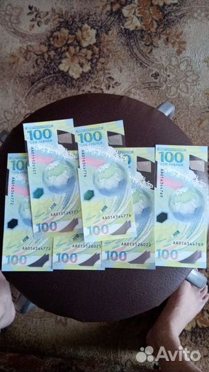 Банкнота чм по футболу 2018 100 р