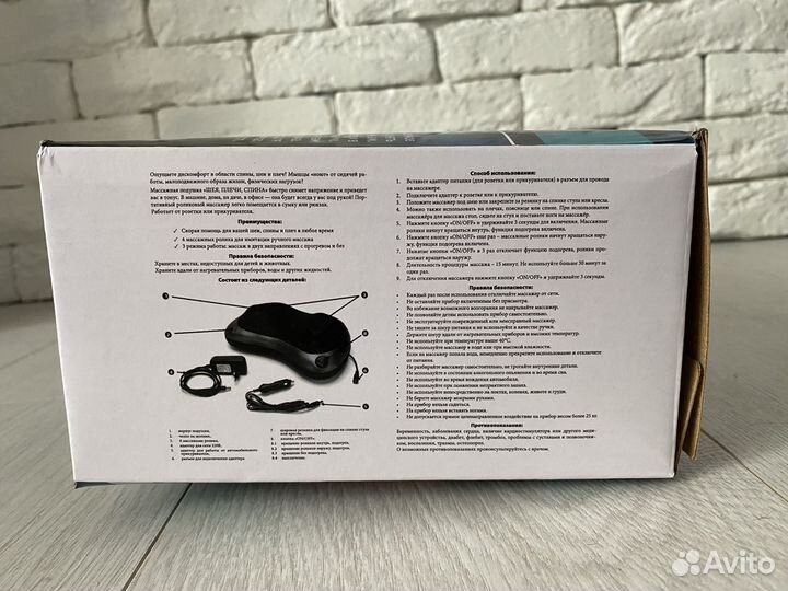 Массажер подушка