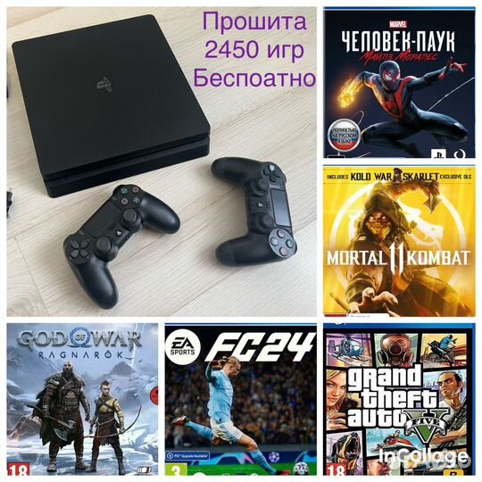 Sony PS4 slim / 2450 игр бесплатно