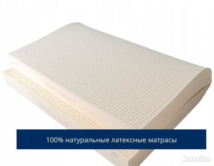 Матрас из латекса 7 зонный 200x90x15