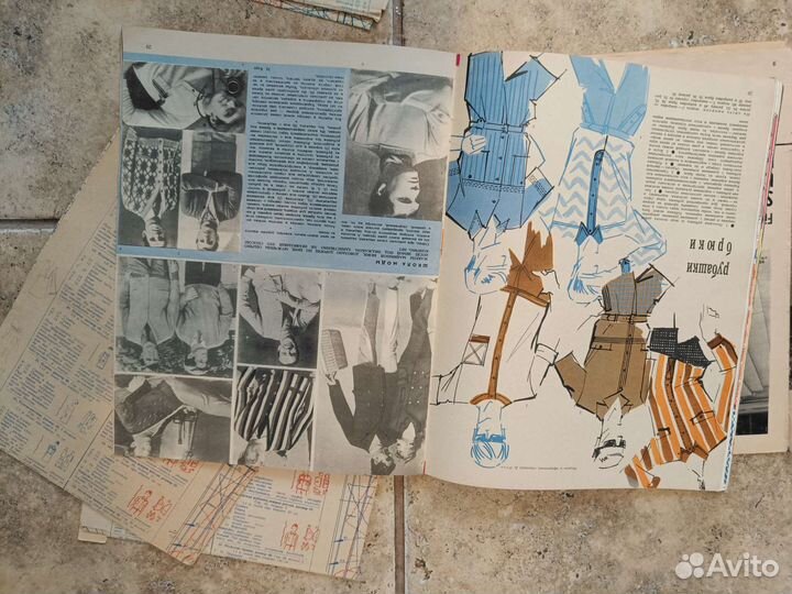 Журналы старинные 64-69г