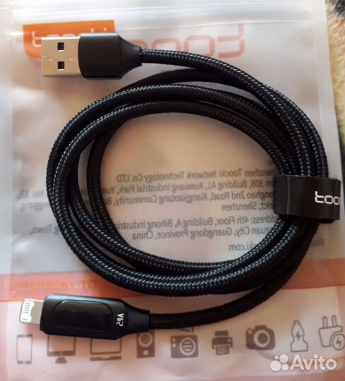 Быстрое Зарядное устройство