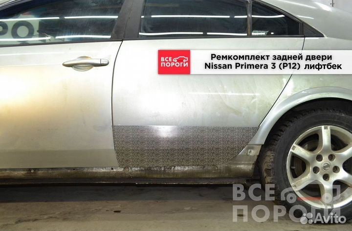 Ниссан Примера III (P12) лифтбек пенка