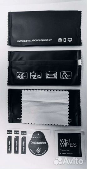 Набор для наклеивания гидрогелевой пленки 3в1