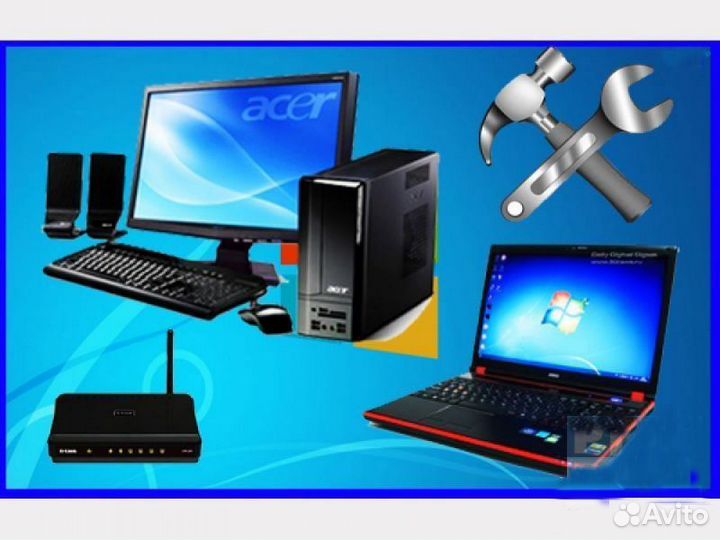 Установка офиса, системы. Ремонт компьютеров