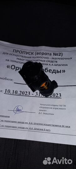 Коллиматорный прицел как hakko маленкая точка 2моа