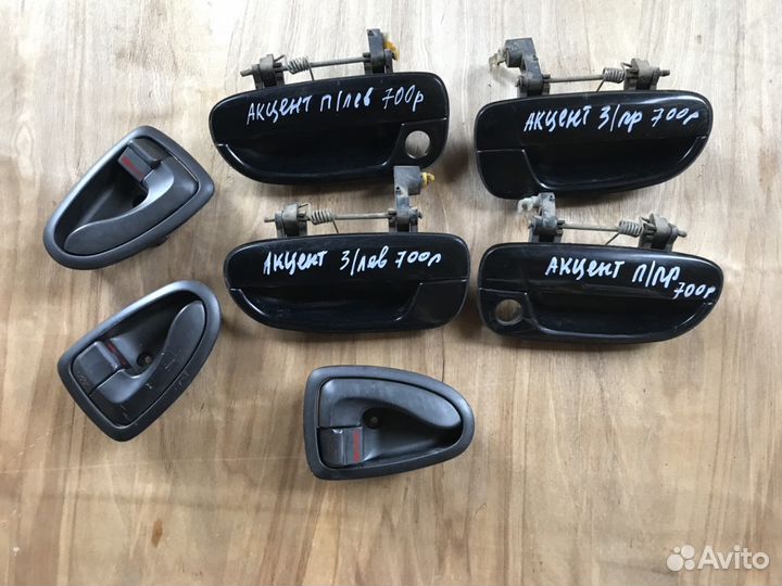 Ручка двери Hyundai Accent