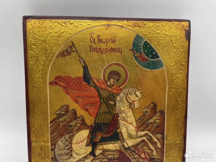 Икона «Святой Великомученик Георгий-Победоносец»