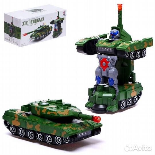 Танк робот