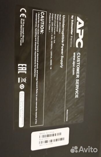 Ибп бесперебойник APC BVX1200LI