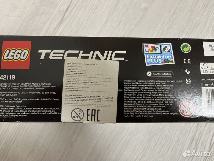 Lego Technic 42119