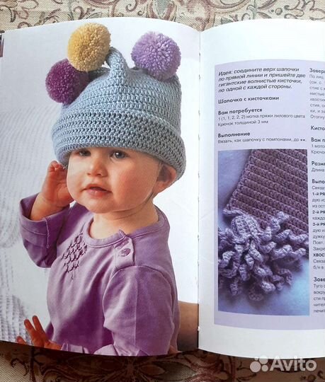 Вязание для детей