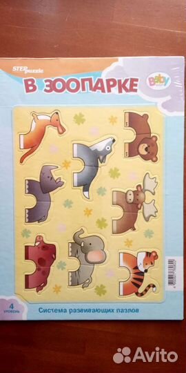 Пазлы вкладыши развивающие игрушки