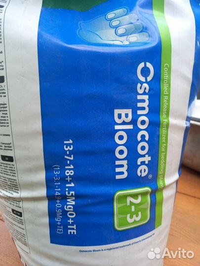 Удобрение осмокот Блум 2-3 мес