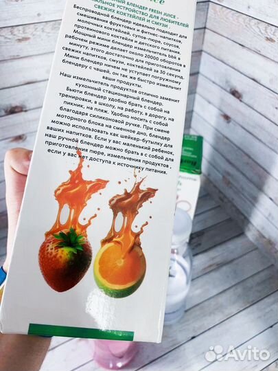 Блендер погружной - Barbella for home