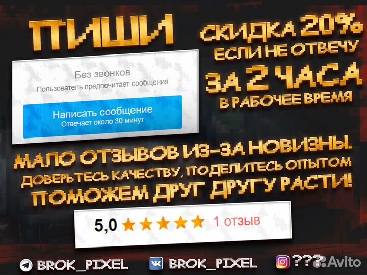 Создание уникальных превью YouTube