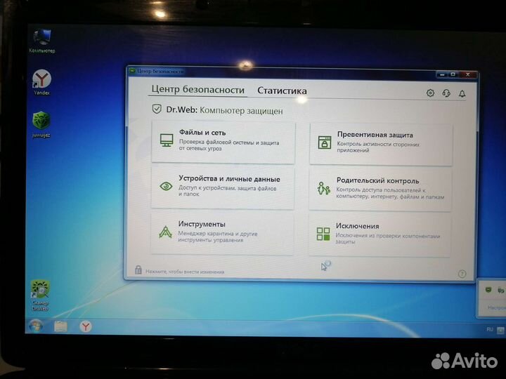 Dell inspiron 1545