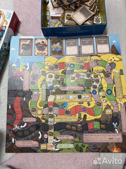 Настольные игры большая бродилка