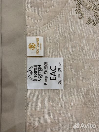 Покрывало 100 хлопок 200*230