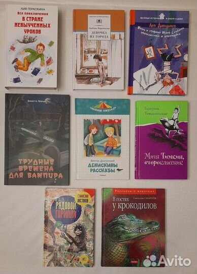 Книги для малышей и школьников. Отличное состояние