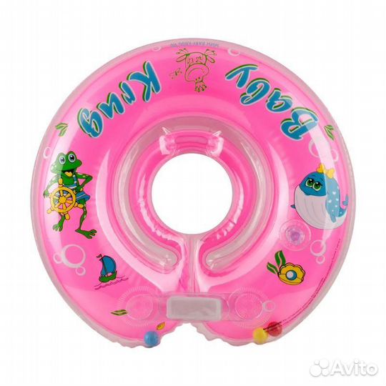 Круг на шею для купания