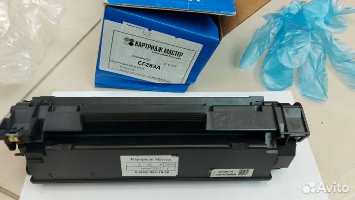 Картриджи для принтера