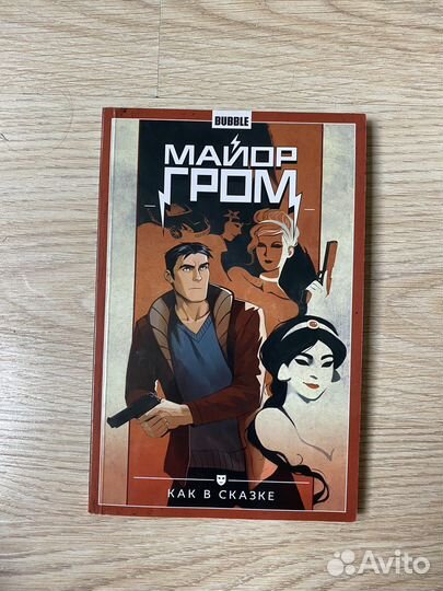 Комиксы майор Гром