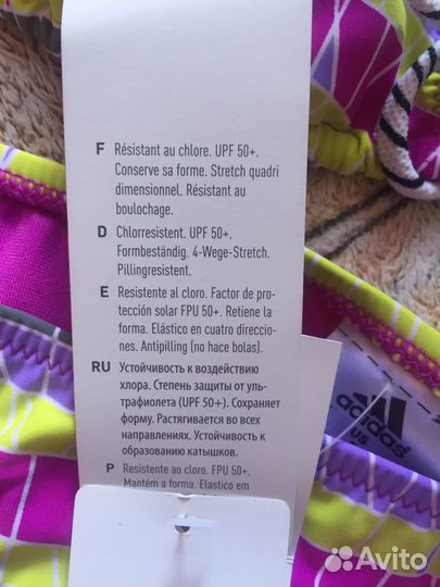 Купальник Адидас новый